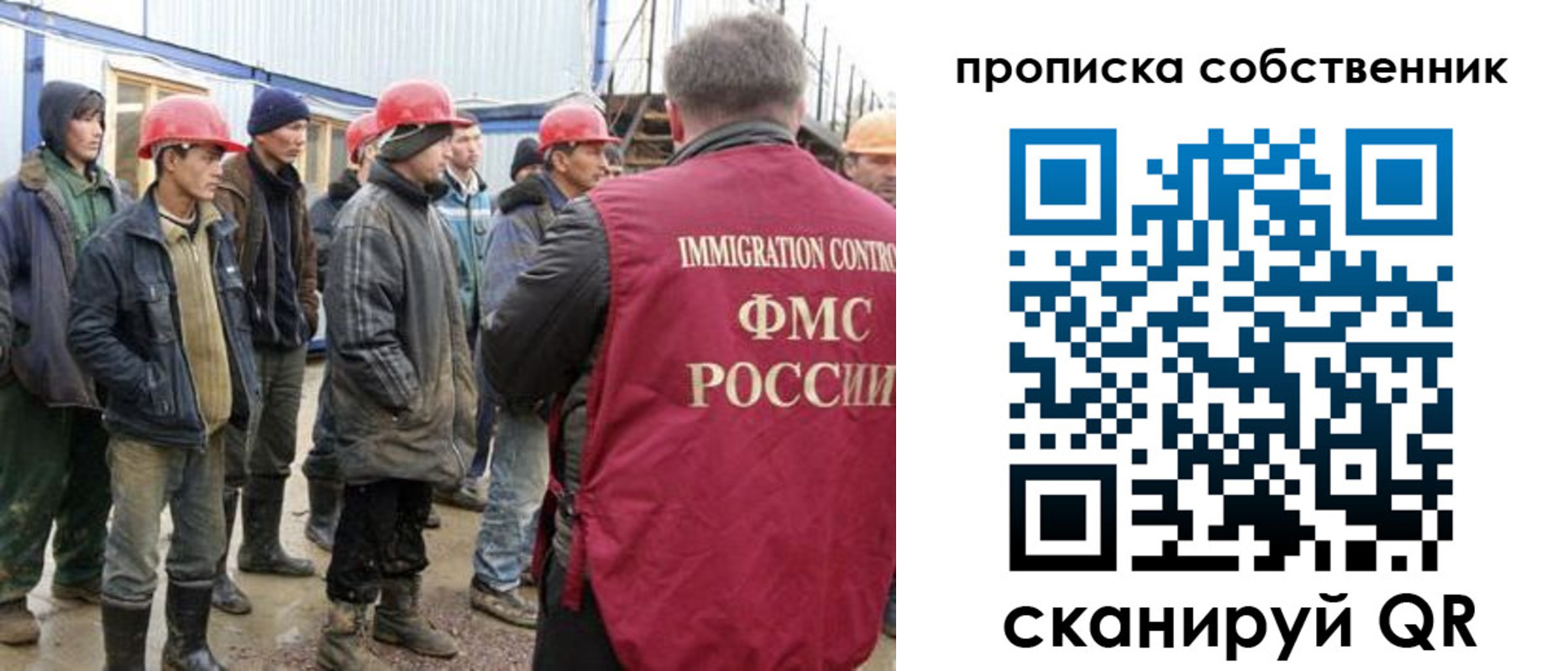пропишу в квартире в Волжске