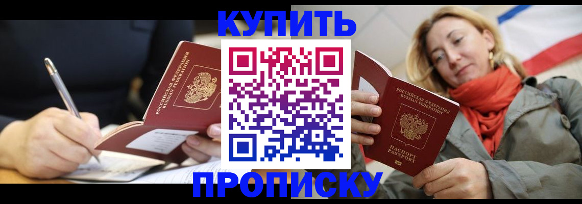 регистрация для школы в Волжске