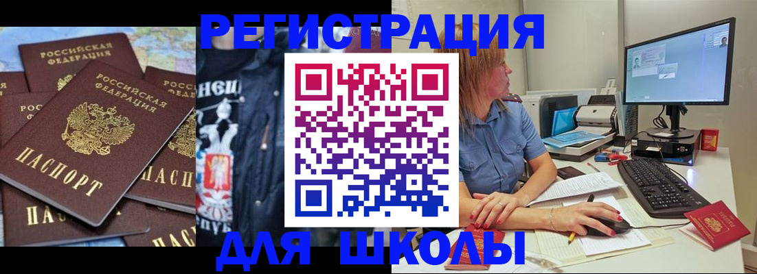 временная регистрация поиск в Волжске